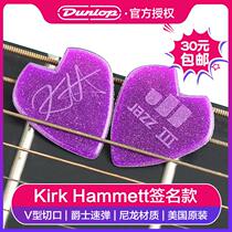 Dunlop Dunlop electric guitar pick Kirk Hammett signature Jazz3 jazz speed shrapnel