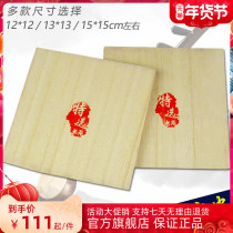 Changyao Banhu panel Lankao paulownia wood Banhu soundboard middle high-pitched Henan opera Qin opera board Huqin musical instrument accessories