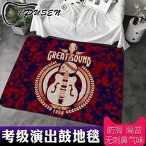 Ipusen drum kit carpet mat non-slip sound insulation jazz drum universal electronic drum blanket thickened shock-absorbing foot mat drum mat