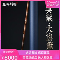 Zhanwen Bing treasured professional playing grade hole xiao musical instrument upscale large lacquer purple bamboo flute F eight holes G tuning ancient wind long and carefree