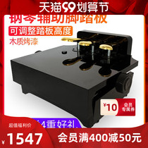 Childrens piano auxiliary pedal to increase the lifting pedal bench electric piano universal extension pedal assist