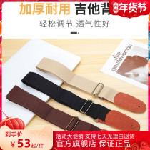 Guitar cotton strap factory direct folk guitar strap black nylon strap electric guitar instrument accessories