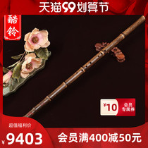 Ode to the ancient and modern special selection of Zizhu Xiao Dongxiao special g 8 playing Xiao musical instrument handmade nine sections flute fo tone eight