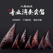 Ode to the ancient and modern Ocarina 12-hole midrange treble ac sf sg SC tune twelve-hole professional playing pottery instruments