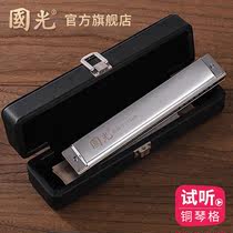Guoguang copper grid version harmonica 24 hole Polyphonic C tune advanced beginner students adult male and female professional performance level