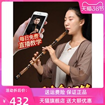 Short-flute bamboo-Xiao instrumental introductory beginner professional playing Purple Bamboo Cave with High-end Hole Xiao Octahole 6-g tuning f ancient xiao flute