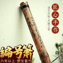 Xiao instrument Zhan Wenbing Zizhuxiao high-end professional performance Dongxiao South beginner six eight holes G tune f ancient cave Xiao Changxiao