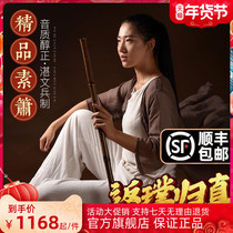 Zhan Wenbing Su Xiao Musical Instruments Ancient Zizhu Dong Xiao Beginners Professional Bamboo Xiao Whole Adult Musical Instruments Eight Hole Six Xiao G Tune F