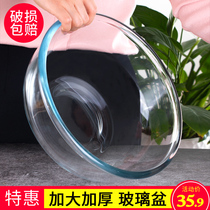 Large household transparent glass basin thickened egg bowl and basin Kitchen hair pasta with cover Cream raspberry kneading basin