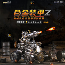 Mechanical Party metal blind box alloy armor diy ornaments hand-assembled creative hand to play New Year gifts men