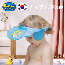 Baby shampoo artifact shampoo hat children water retaining hat bath cap waterproof ear protection baby child wash hair