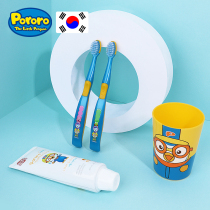 Lele childrens toothpaste toothbrush set 3-6-12 years old baby baby fluoride mothproof can swallow 10 pupils
