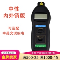 Intelligent digital tachometer photoelectric contact dual-use DT2236C