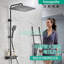 German Hansgeya thermostatic shower shower set all copper bathroom button home black mirror rain pressurized shower