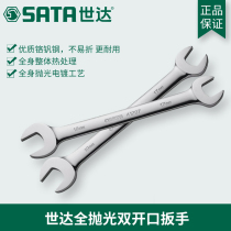 The world of tools 41216 full Polish box end wrench 41217mm 41201mm 41202mm 41203mm 41204