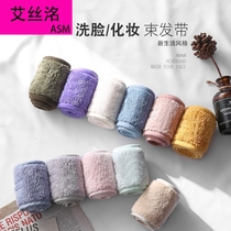 Ai hair band women wash face cute headband Net red makeup mask hair hoop beauty salon bag turban Velcro hair