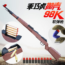 Assembly block gun Well-behaved 98k tiger shell soft bullet gun Boy toy gun Sniper model world light weapons