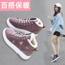 Cotton shoes women winter 2021 new winter plus velvet thick Joker students warm shoes children autumn winter shoes snow boots women
