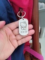 Key ring waterproof stainless steel boy girl pendant name 3-6 years old listed schoolbag kindergarten baby tag