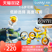 Balance car Childrens foot-free self-scooter 1-3-6 years old baby baby toddler