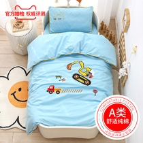 Kindergarten bedding three sets of childrens bedding cotton core six or seven sets of baby into the garden nap quilt