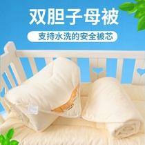 Baby quilt spring and autumn quilt Four Seasons mother cotton quilt core cushion core three-piece baby kindergarten nap bedding