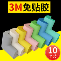 Table corner anti-collision Corner Corner sharp corner protection pad foot guard safety protection cover four-corner foam anti-bump stickers