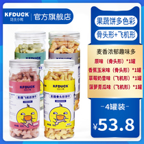 Kung Fu duckling KFDUCK bone plane shape fruit and vegetable biscuits trehalose small biscuit snacks 4 cans combination