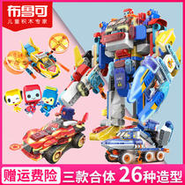 Hundred Bruke team Brooke Red Lightning Large Particle Building Blocks Arrange Ice Blue Warhammer Puzzle Toy Car
