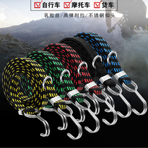 Wear-resistant car strapping strap rubber band elastic rope binding rope elastic tightening belt electric car with hook bandage