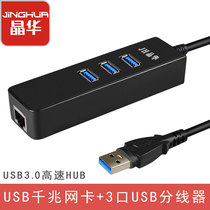 usb to network port network cable converter gigabit wired network card to rj45 network cable interface macbook Apple Computer