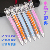 Clip hair special Japanese DAKALA clip Crystal incognito clip Hair clip Hair clip Hair stylist special hair clip