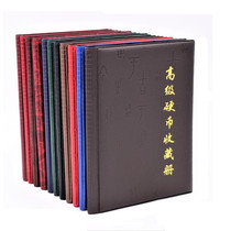 210 coins collection album silver dollar Yuan head protection album ancient coin copper-money copperplate zodiac commemorative coin book box