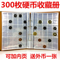 300 coin books commemorative coins collection of tiger year zodiac coins copper coins bronze money ancient coins RMB protection box