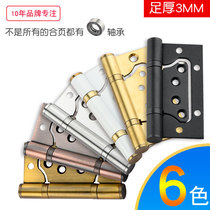 Stainless steel sub-mother hinge door silent bearing butterfly 4 inch hinge free cutting hinge one price