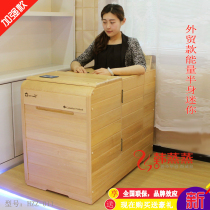 Korean-style half-body sauna Khan steam room far infrared light wave room spectrum energy balance warehouse space capsule single Han steaming factory