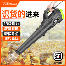 Hair dryer high-power dust removal storm gun construction site industrial blower dust blowing snow blowing machine 220V powerful