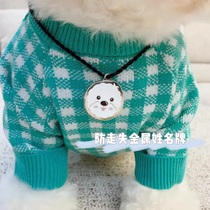 bfulo dog tag custom anti-loss lettering collar bell Pet Teddy brand name custom tag metal stainless steel
