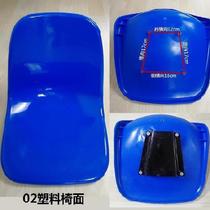 Orange glass fiber reinforced plastic backrest cinema plastic seat gymnasium without backrest Hollow Yacht orange canteen
