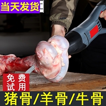 German Electric Saw Bone Saw Kitchen Small Handheld Cut Bone Machine Drama Freeze Meat Machine Cutting Machete Bone Knife Home