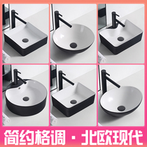 Nordic black upper basin household washbasin square Small size ceramic basin household balcony hand wash basin