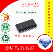  Taiwan Accumulation Technology agent brand MBI5028 MBI5028GF SOP-24 3 17 years