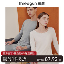 Three Guns High Play Pure Cotton Warm Underwear For Men And Women Autumn And Winter Thin Cotton Sweatpants Lovers Hit Bottom Suit Autumn Clothes