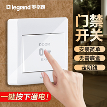 Rogrand tcl surface access control door door access control key hotel Ding Dong doorbell switch reset 86 panel
