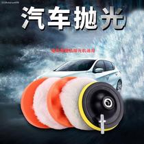 Car surface grinding sponge car paint hand polishing hand polishing abrasive metal polishing paste wool wheel microfiber ball