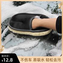 Car wash imitation wool gloves soft do not hurt paint surface plush hand wipe sleeve winter waxing cleaning beauty tools