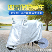 Applicable AIMA ELECTRIC CAR PEDAL ELECTRIC MOTORCYCLE CLOTHING HOOD RAIN PROTECTION SUN PROTECTION ULTRAVIOLET RAIN CLOTH TARPAULIN SUNSHADE ALL FOUR SEASONS