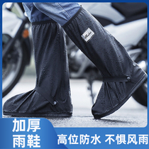 Motorcycle rain-proof shoe cover anti-slip thickened touristic waterproof home desert high cylinder student male and female wear-proof foot sleeve