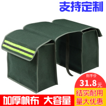 Cross-riding side Electric cross-country motorcycle storage bag general equipment storage sorting back seat bag convenient