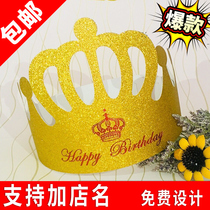 Birthday hat custom name frosted childrens adult paper crown Birthday hat Party crown hat 100